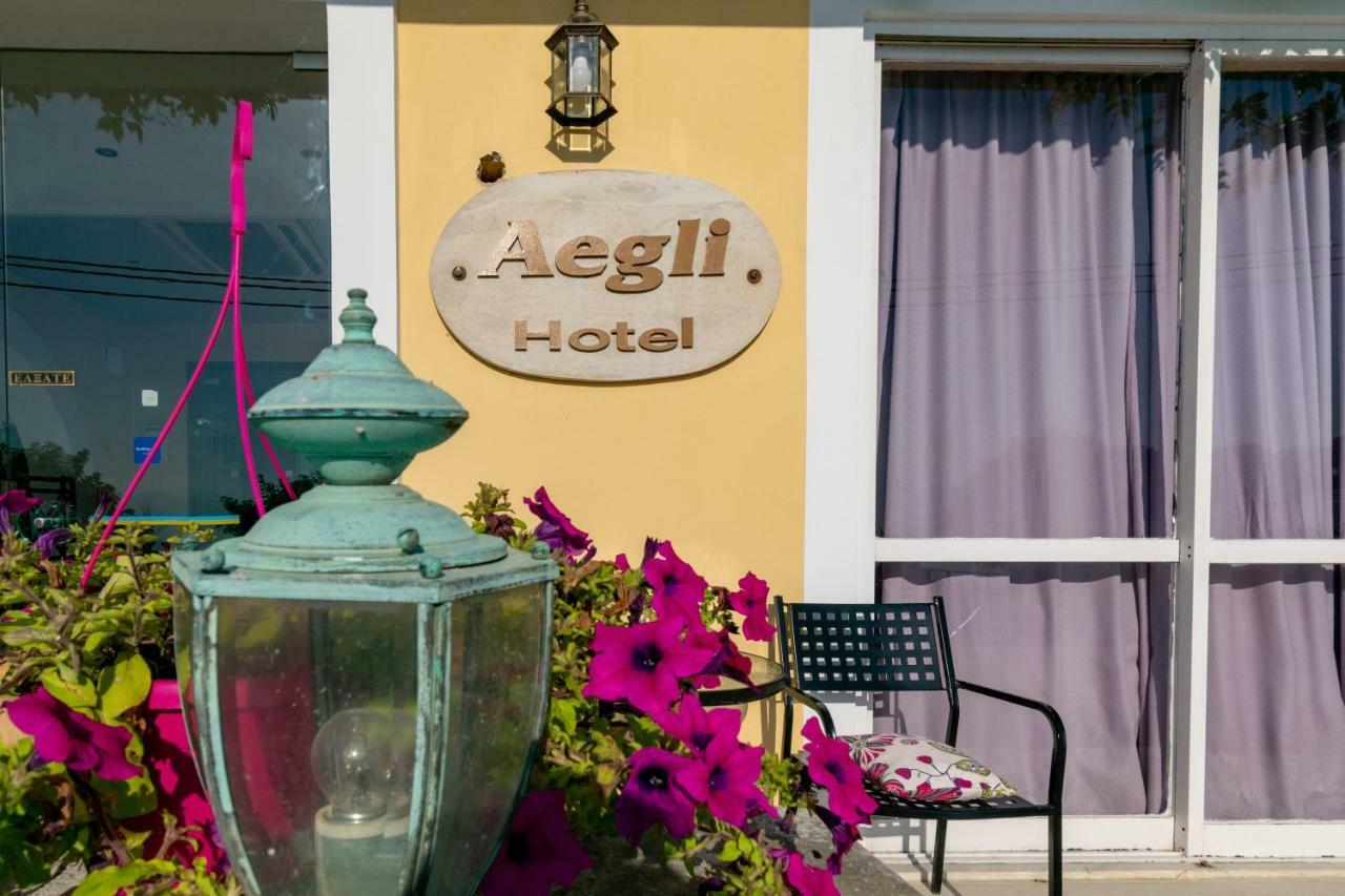 Aegli Hotel Perama (Corfu)